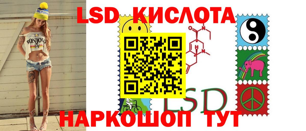 ЛСД экстази  Лсд 25 экстази ecstasy  Вход с VPN  Лыткарино 
