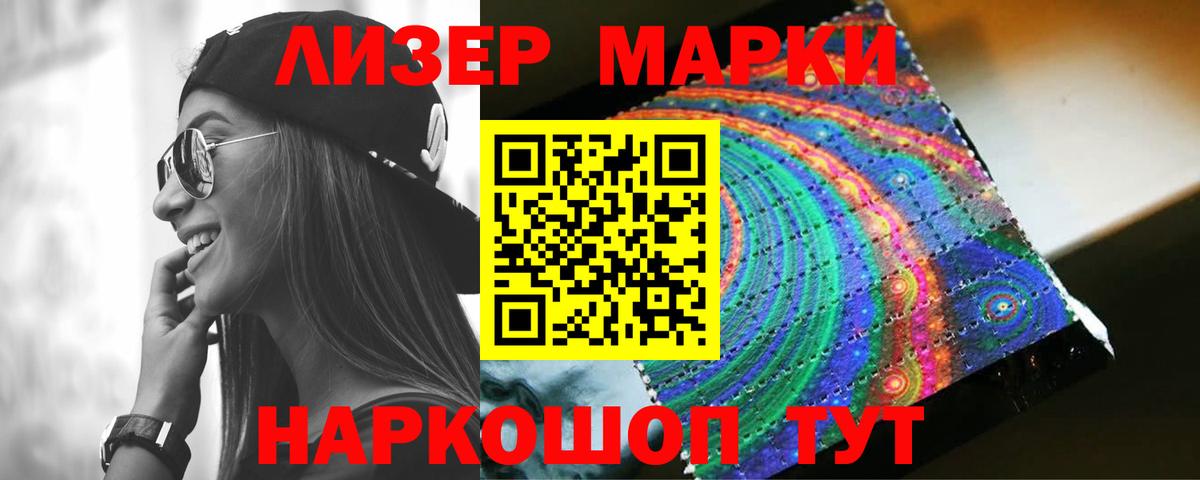 МЕФ   Лыткарино  Cocaine  MDMA  Экстази  Вход с VPN  ГАШ 
