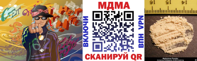 MDMA молли Лыткарино
