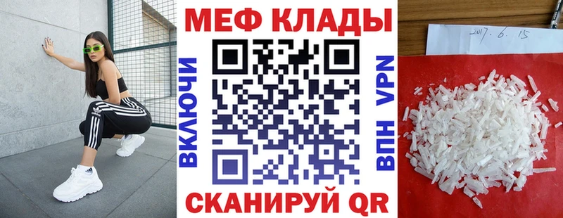 Мефедрон 4 MMC Лыткарино