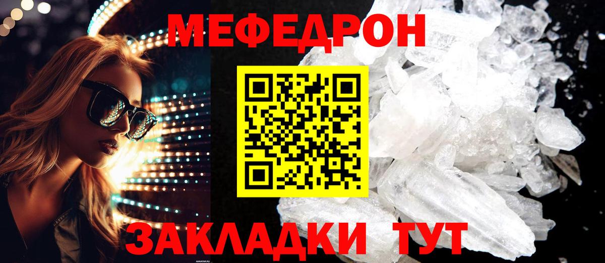 Лыткарино  где купить наркотик  МЯУ-МЯУ  Вход с VPN  Меф  Меф мяу мяу 