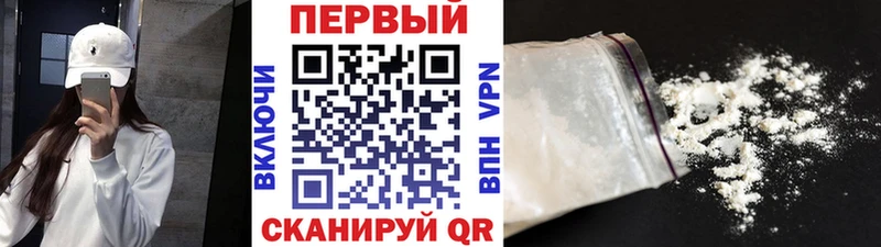 Первитин Methamphetamine  наркошоп  Лыткарино 