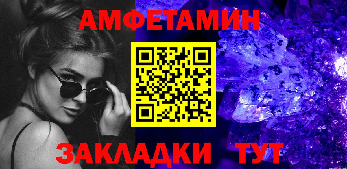 Лыткарино  Метамфетамин винт  Первитин  Вход с VPN 