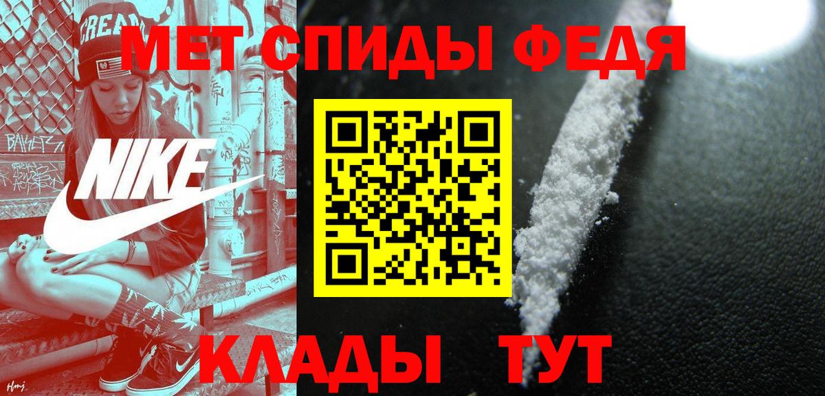 МЕТАМФЕТАМИН пудра Лыткарино