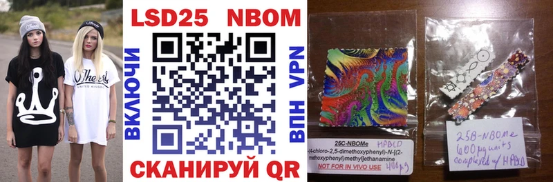 Марки N-bome 1,8мг  Лыткарино 