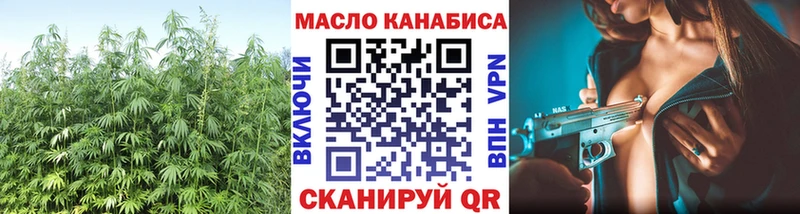 ТГК гашишное масло  купить наркотик  hydra ONION  Лыткарино 