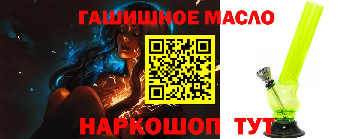 ТГК вейп с тгк Лыткарино