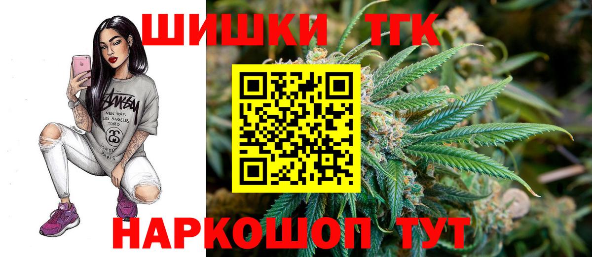 Бошки Шишки VHQ Лыткарино